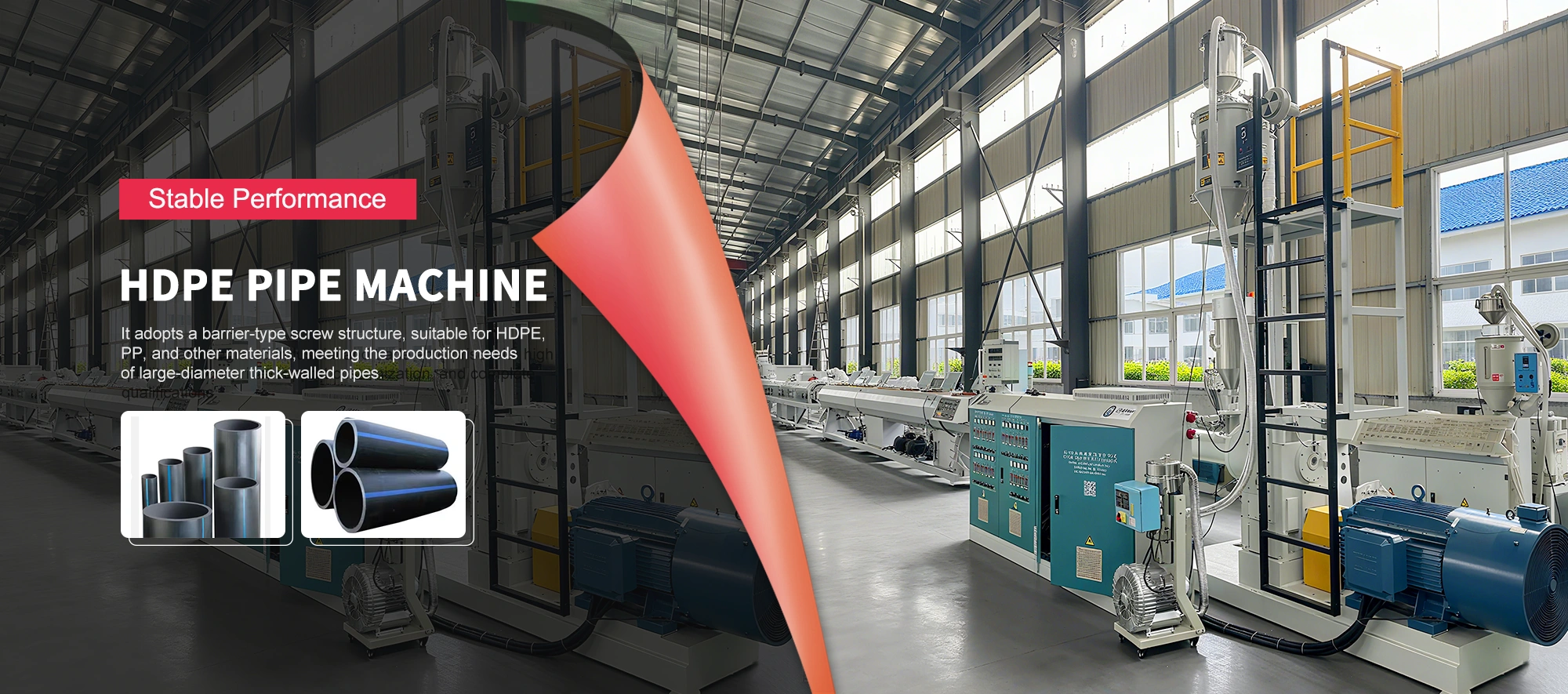 โรงงานเครื่องจักรท่อน้ำประปา HDPE
